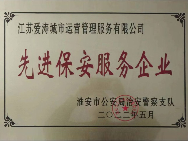 荣誉证书