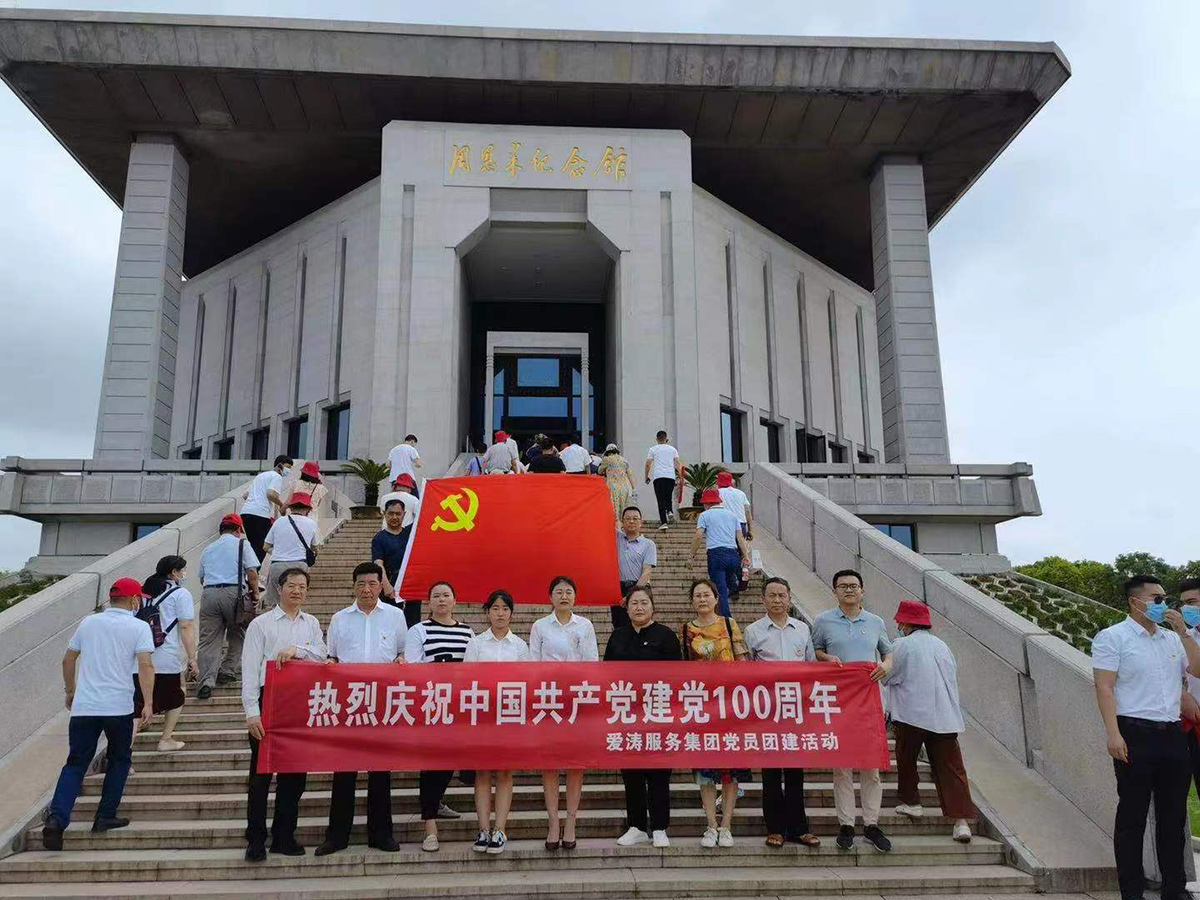 热烈庆祝中国共产党建党100周年