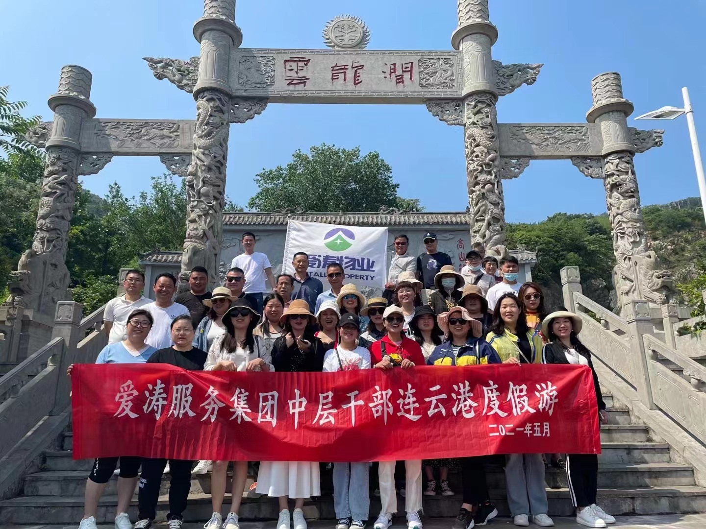 2021年连云港红色主题活动