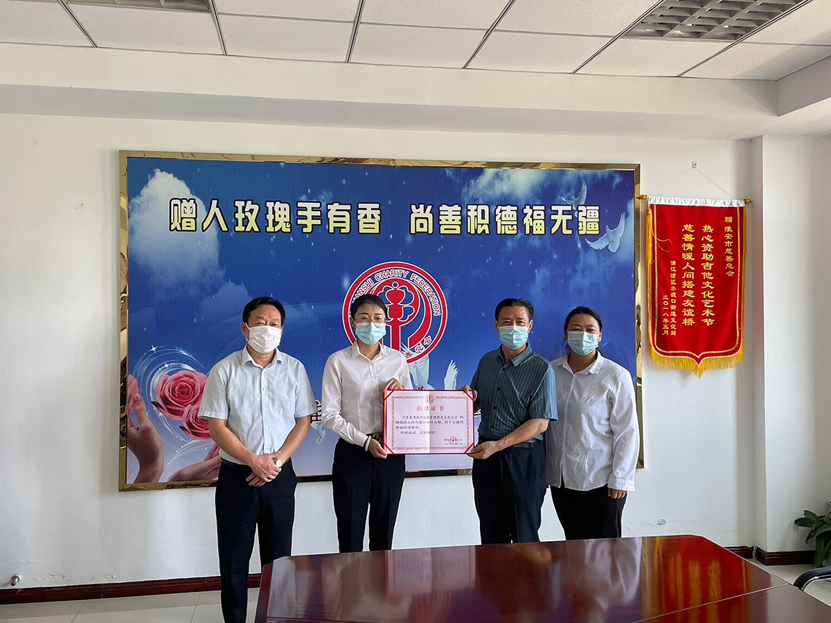 匠心服务，立善为本。爱涛践行社会责任，彰显企业担当！