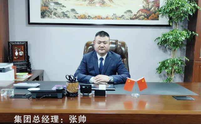 爱涛城市运营