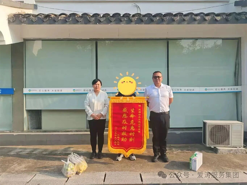 雷锋岗急救助力 为生命保驾护航