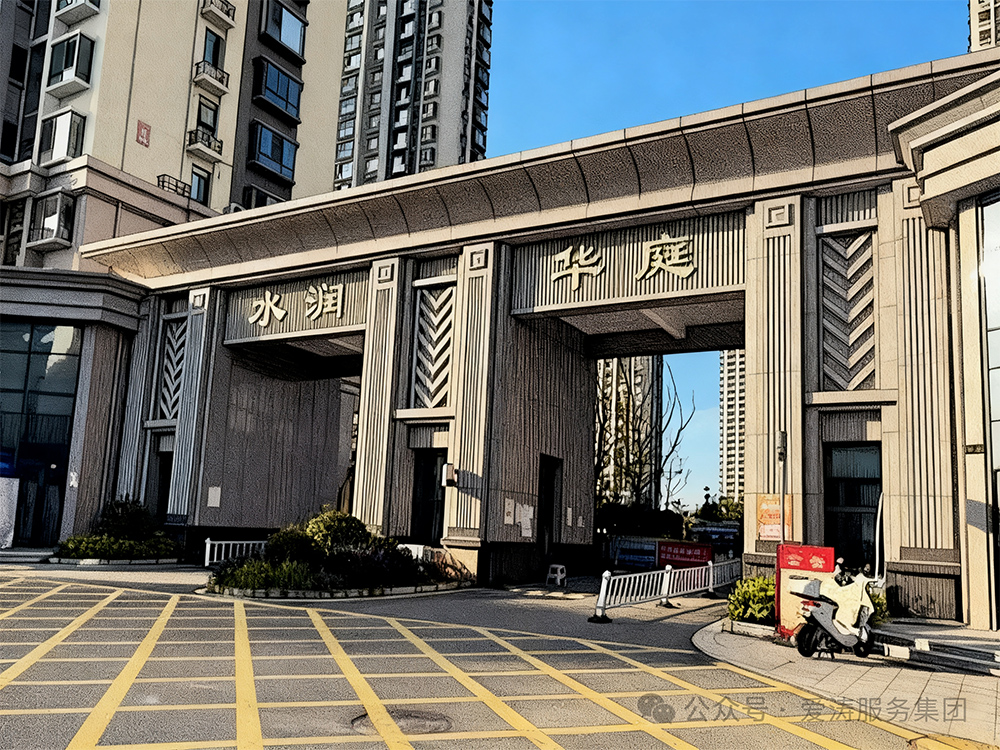 情暖重阳，爱满社区｜爱涛服务集团党支部重阳节公益活动
