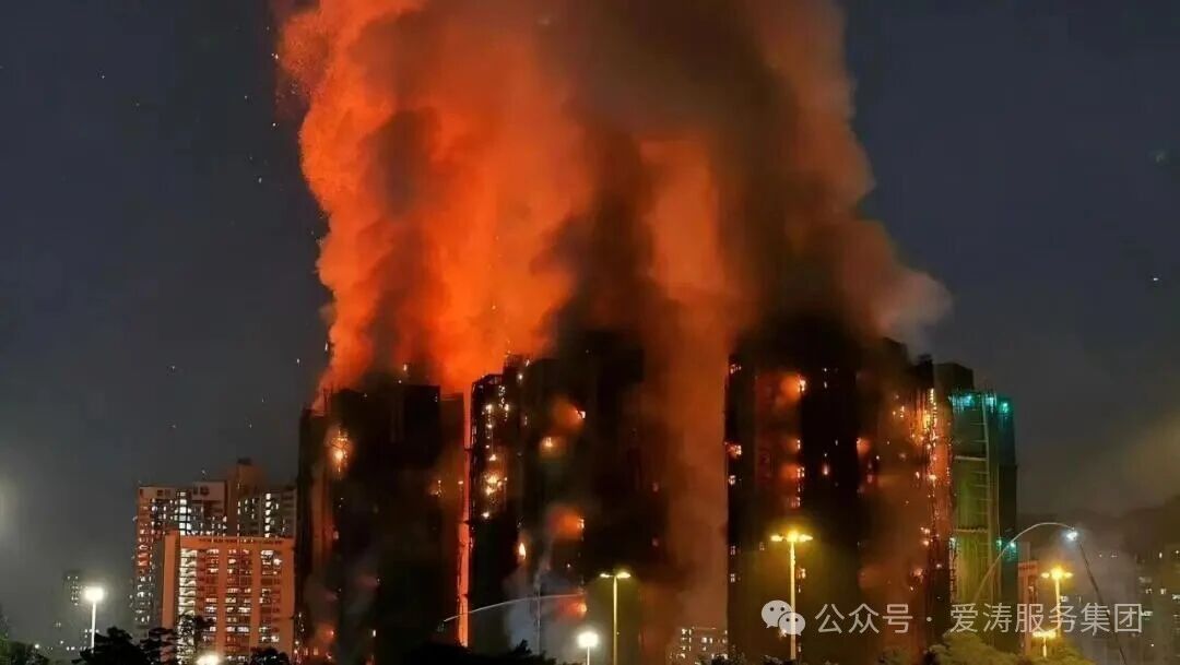 物业消防安全，容不得半点侥幸