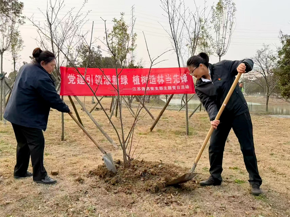 春启新程，绿满家园｜爱涛服务集团践行两会精神，以绿色服务共建美丽中国